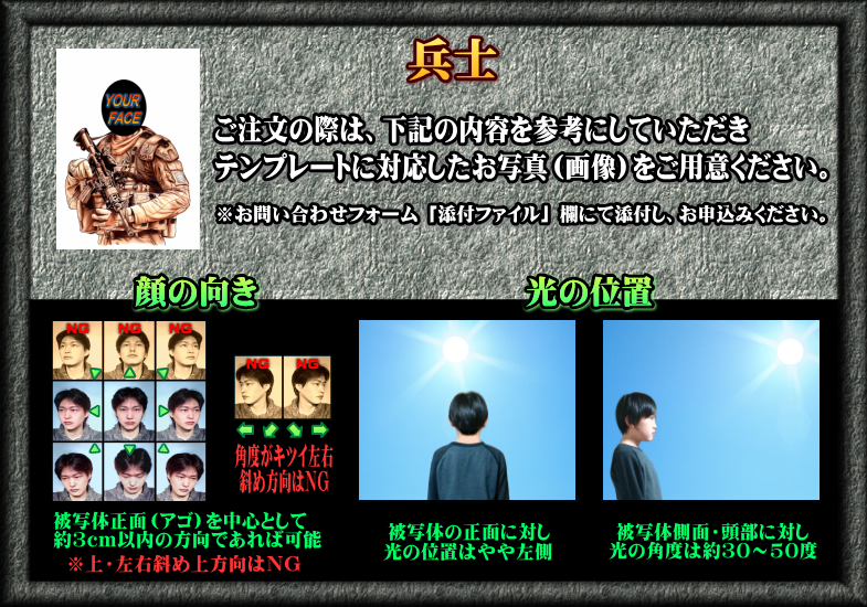 ���m�E�e���v���[�g