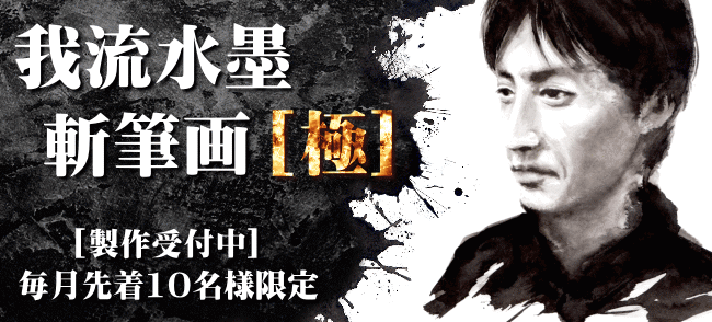 ���ɂ̐��n��̎���G