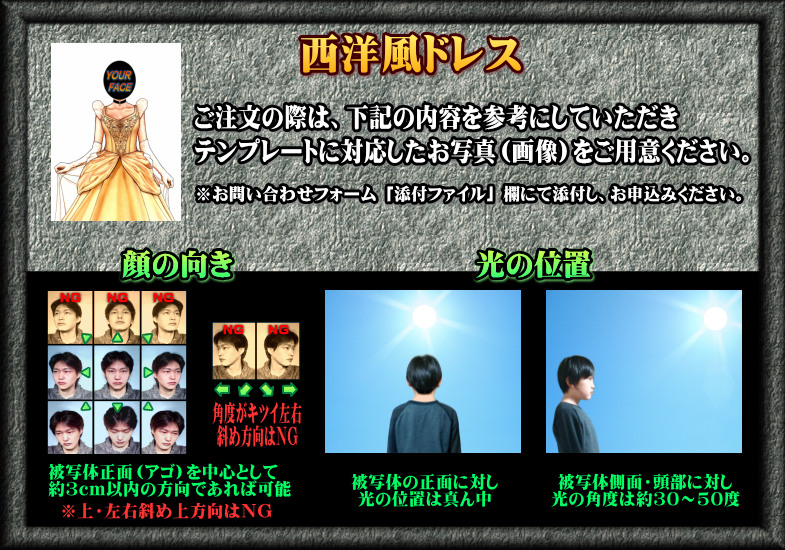 ���m���h���X�E�e���v���[�g