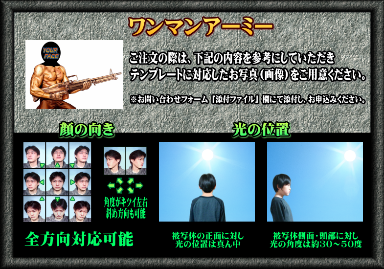 �����}���A�[�~�[�E�e���v���[�g