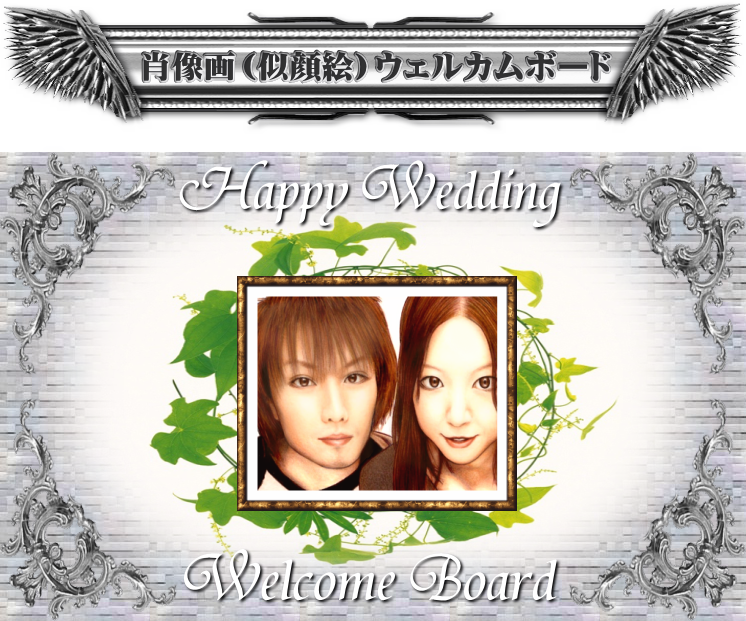 ����G�̃E�F���J���{�[�h